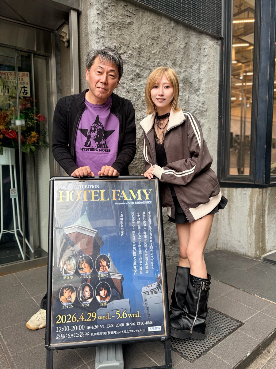 美東澪🐈コスホリ5/23-24 G01-02🐈⬛🍜 tweet media