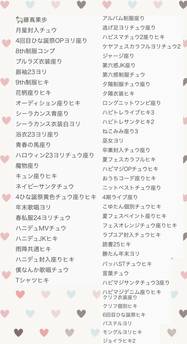 トレ@固定へ✨ tweet media