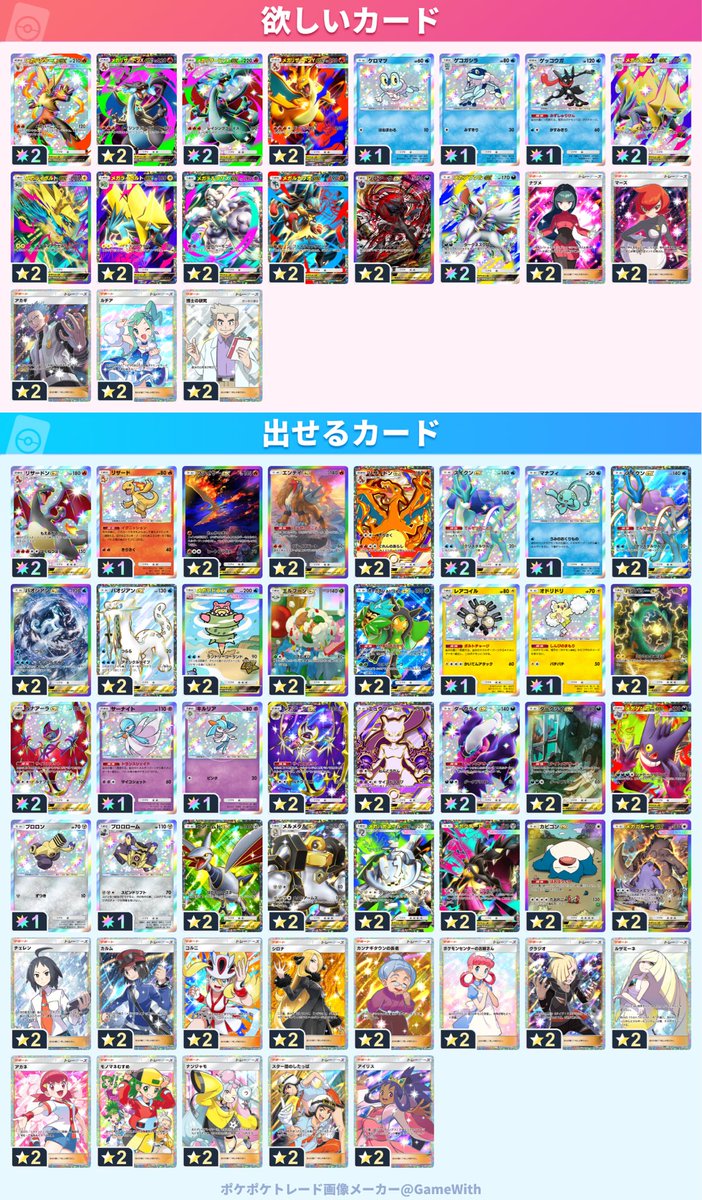 名前募集 tweet media
