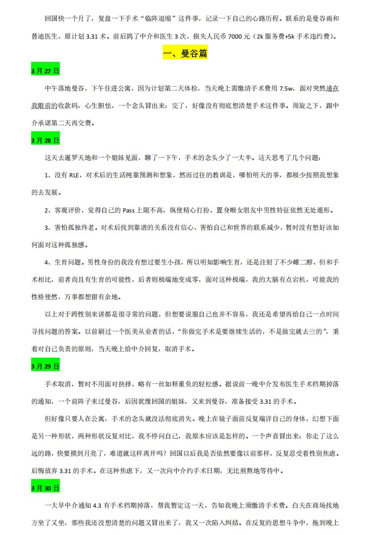 冰块不冰 tweet media