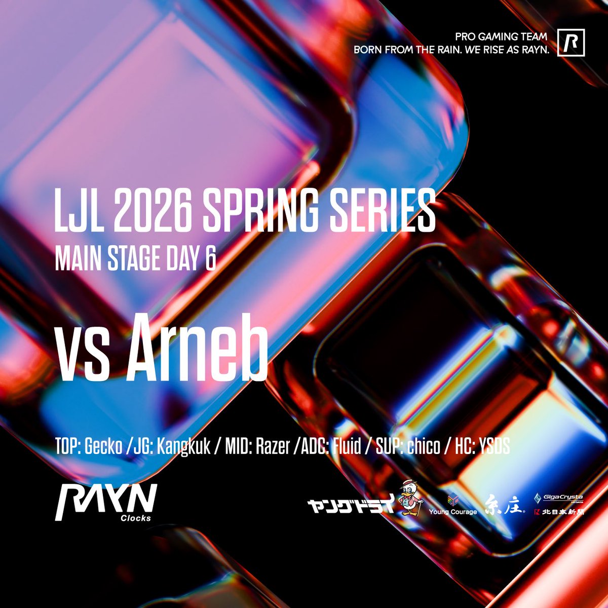 rayn_ggg's tweet photo. /// Match Day 🌧️ ///

LJL 2026 SPRING SERIES
MAIN STAGE DAY 6

vs Arneb 20:00-

TOP: Gecko 
JG: Kangkuk
MID: Razer
ADC: Fluid
SUP: chico
HC: YSDS

📺配信先
🔴Youtube:https://t.co/vuvErMWIBX
🟣Twitch:https://t.co/uRpc01A8yD

#LJL2026 #LJL2026SPRING https://t.co/aPp47slSFM
