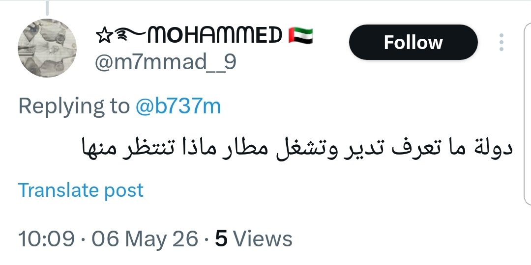 مبارك محمد نبشي tweet media