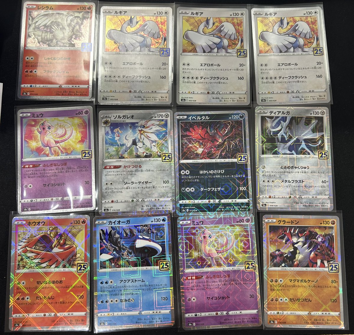 た*き様 ポケモンカード ほぼメガドリまとめ売り 北国書林辰口店‐3/19～3/25のポケカ買取表です｜カードボックス‐トレカ