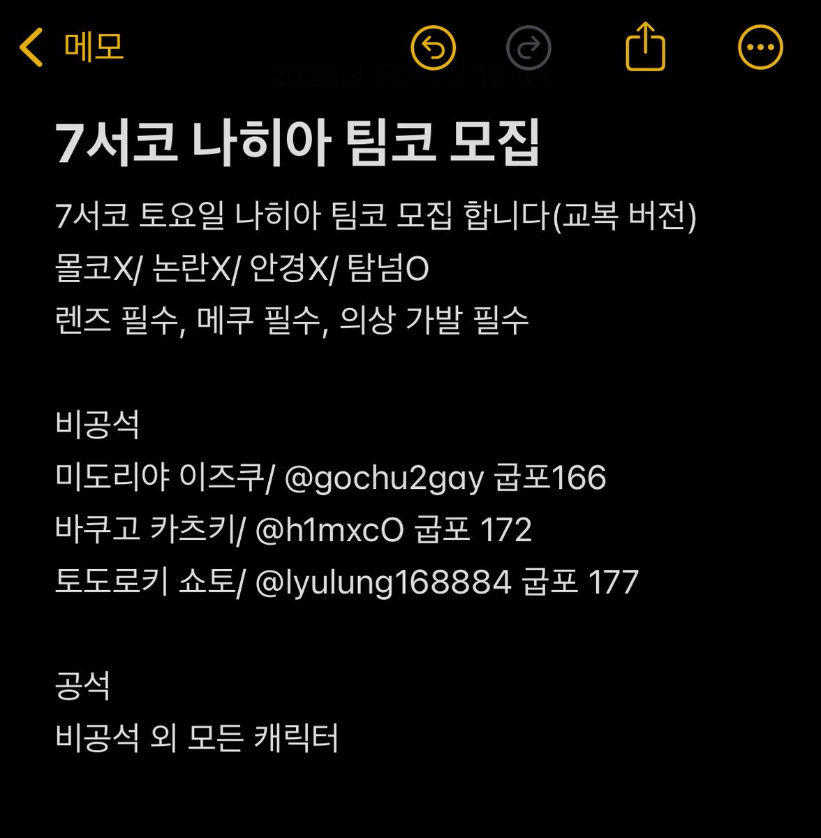 ahki/5코페 양일 tweet media