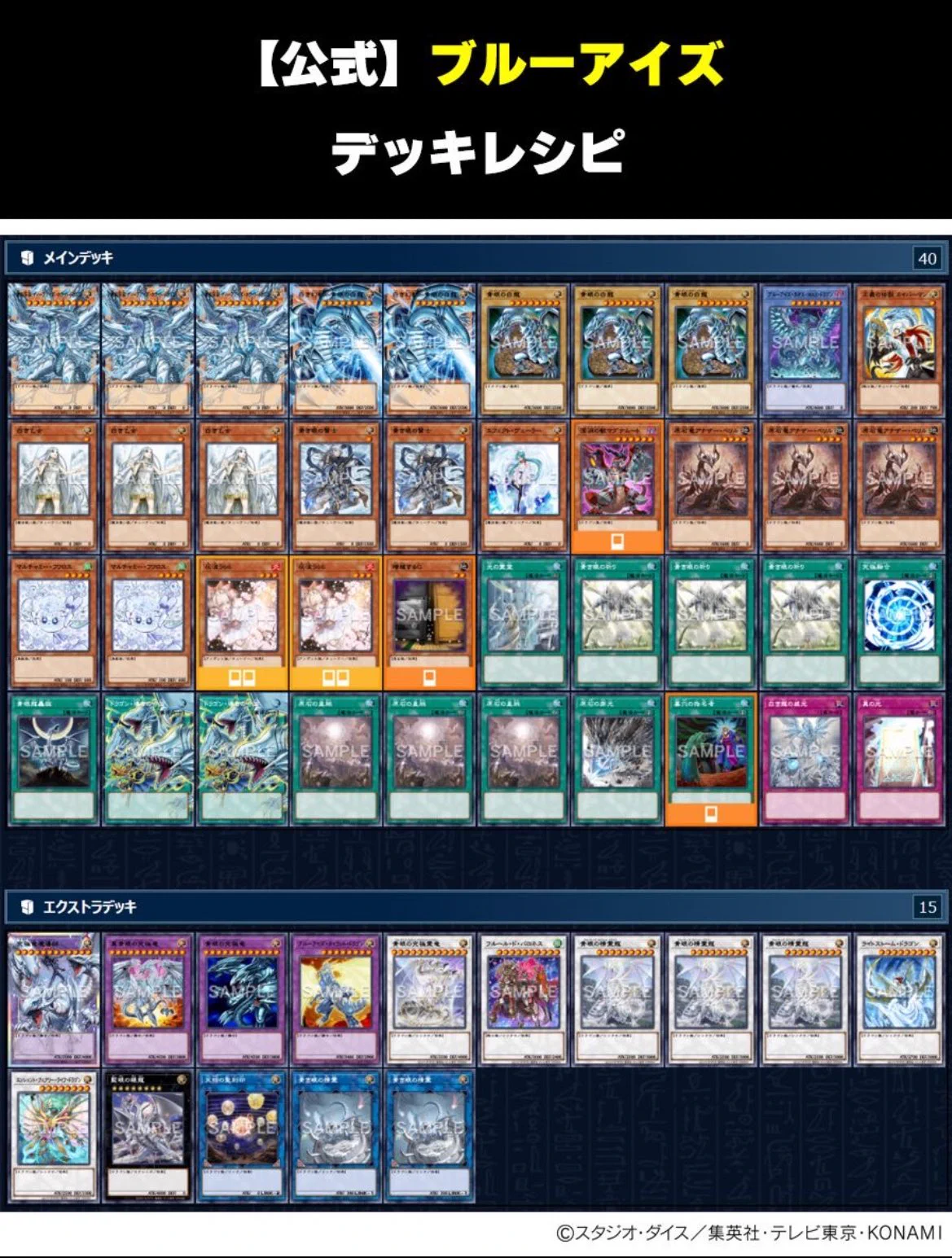 はっさく- TCG垢 on X: 