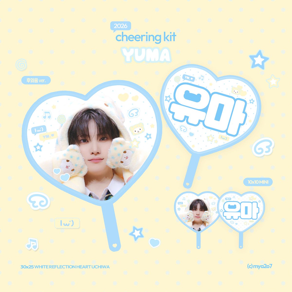 mya2O7's tweet photo. ˚₊· Cheering kit for YUMA ˚₊·

- YOKOHAMA
~5/10 23:59 

🇯🇵
https://t.co/qTCnV6Jvx4

#Andteam #앤팀 #유마 #ユウマ #YUMA https://t.co/iHXuYsqgbS