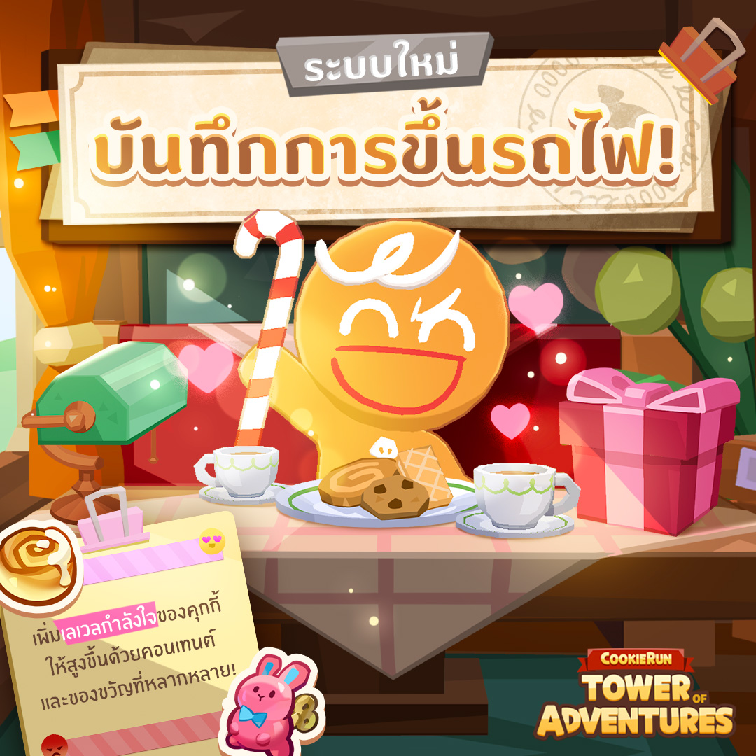 CookieRun คุกกี้รัน tweet media