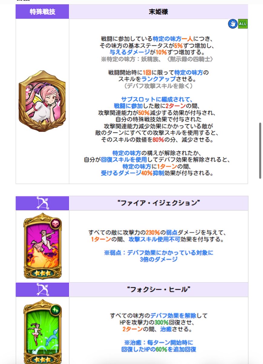 tanq!/たんきゅー tweet media