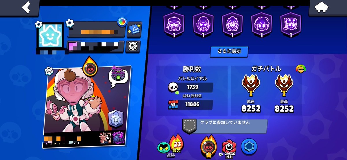 👾むぎ👾 tweet media