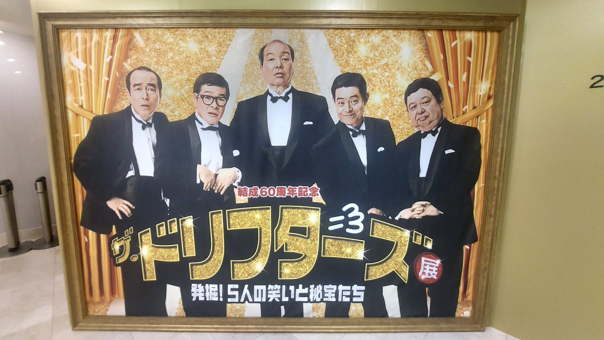 ジョイプロジェクト（お笑いライブ・笑おいチャンネル・笑おい帖） tweet media