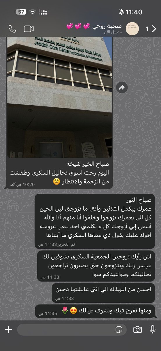 ؜ثيرا tweet media