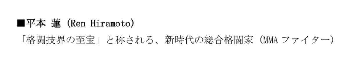 まくれが🇮🇪 tweet media
