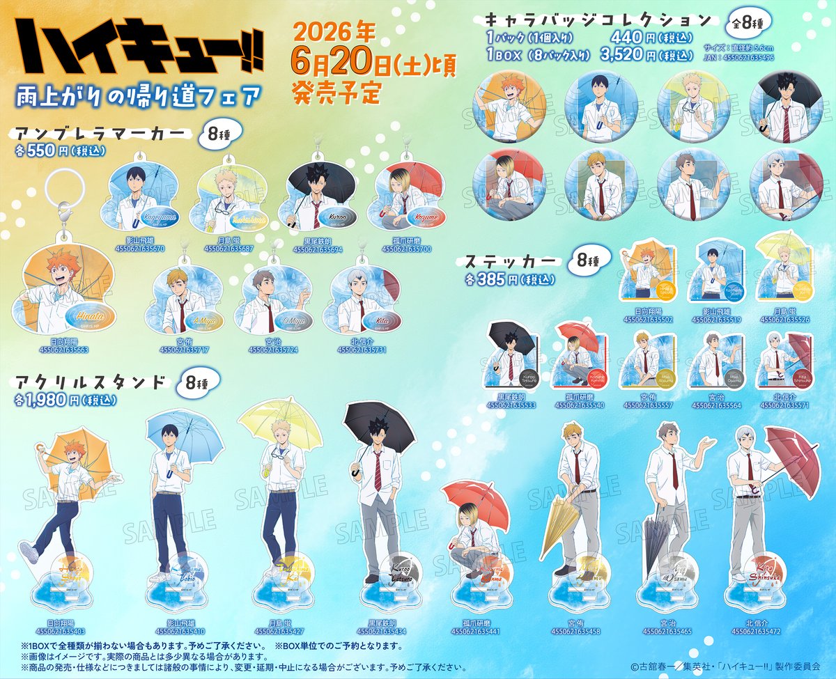 TOHO animation STORE ONLINE tweet media