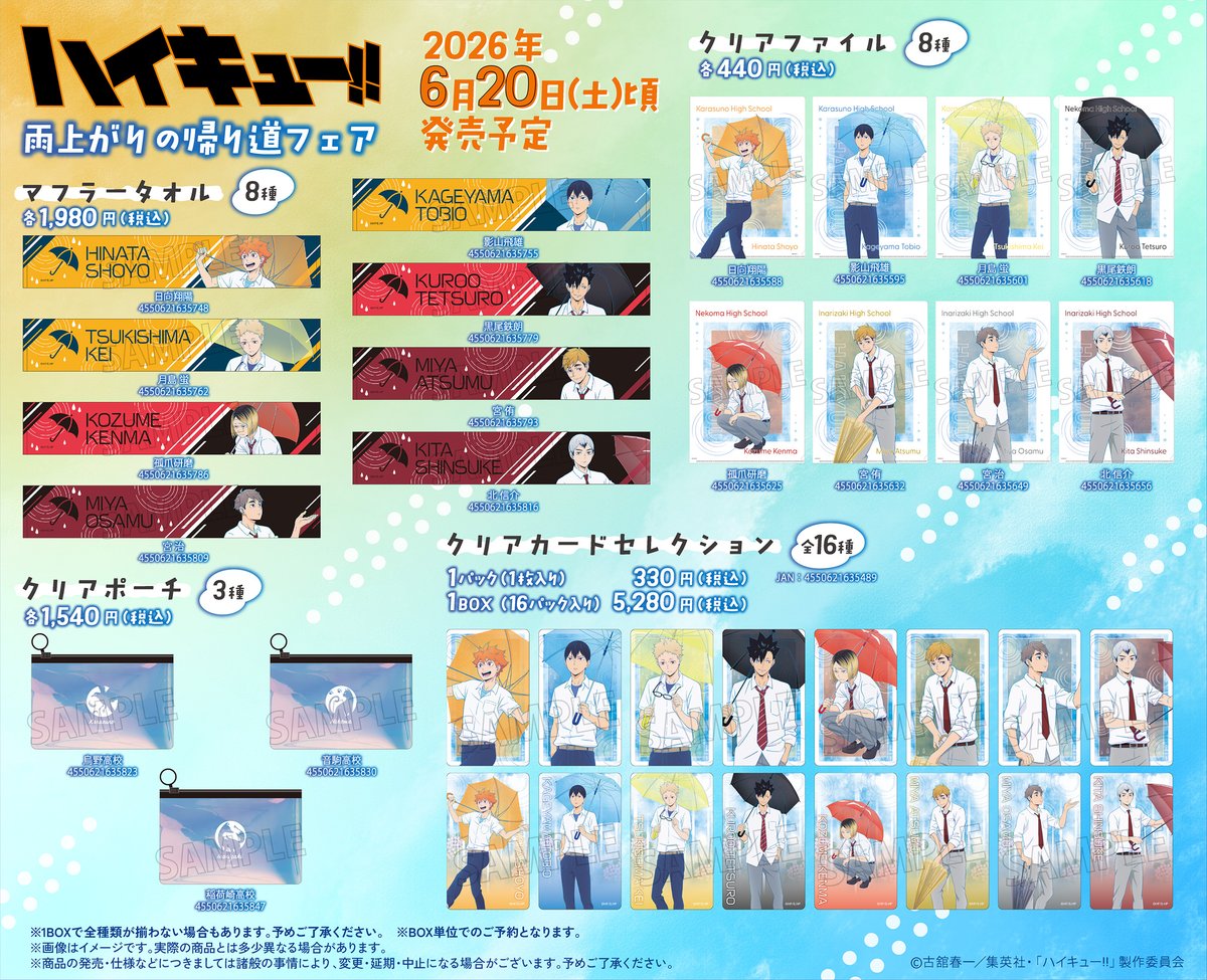 TOHO animation STORE ONLINE tweet media