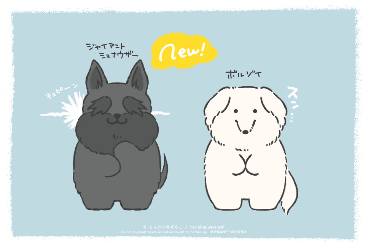 もちたぷあざらし tweet media