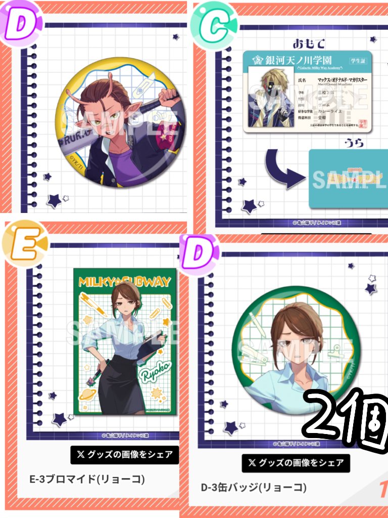 結 tweet media
