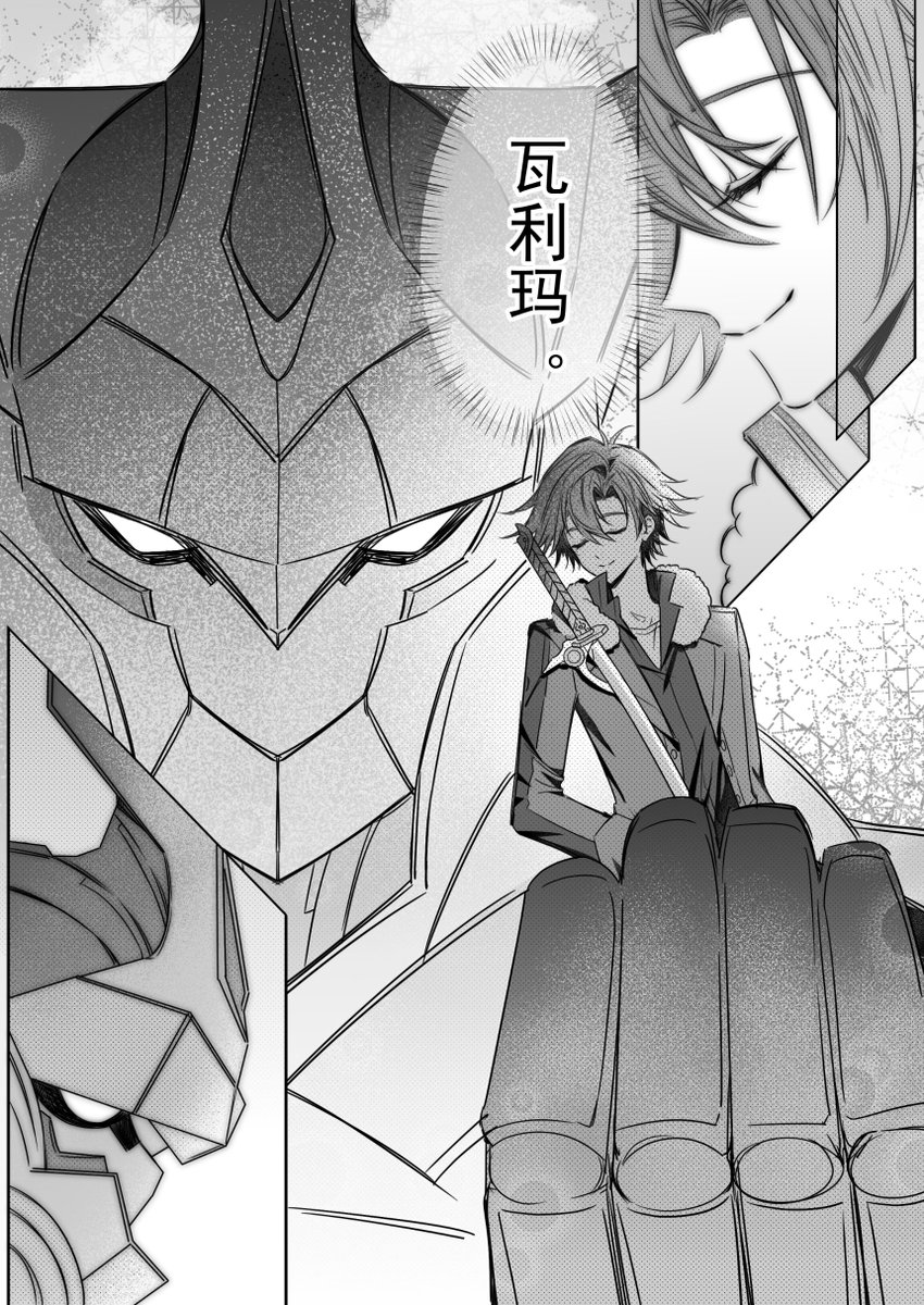 allaboutrean's tweet photo. I apologize for the mistake in this message. 😱
The correct page order is as follows. https://t.co/T9416eI4yR