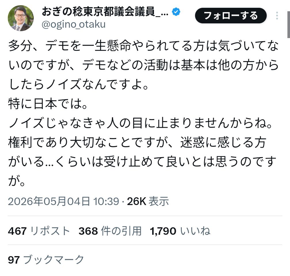 井上純一（希有馬屋）『逆資本論』発売中 tweet media