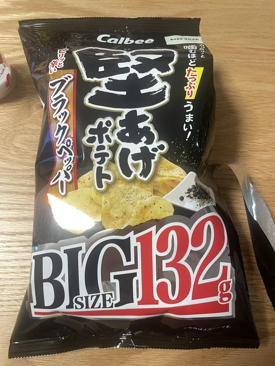 ながた tweet media