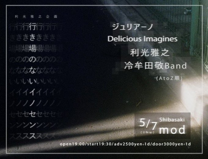 利光雅之 tweet media