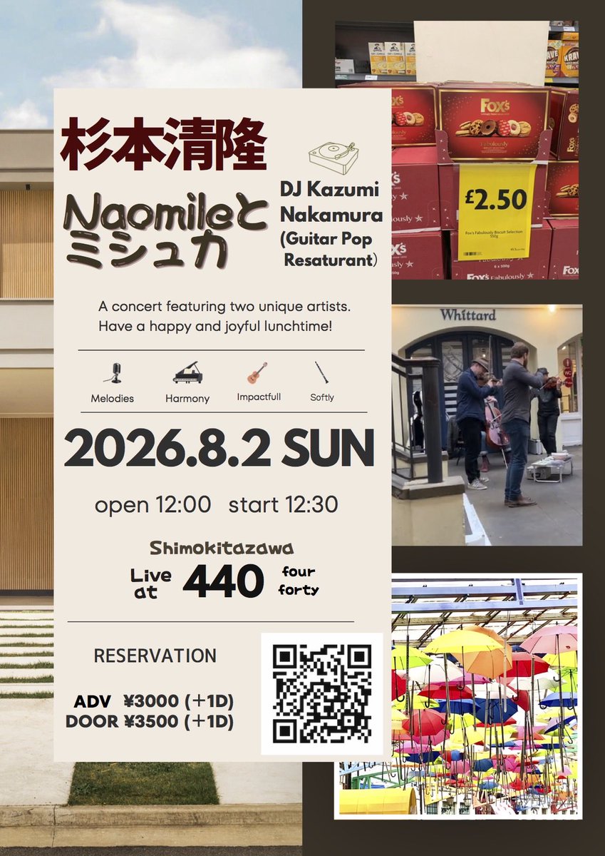 Shunsuke Kida tweet media