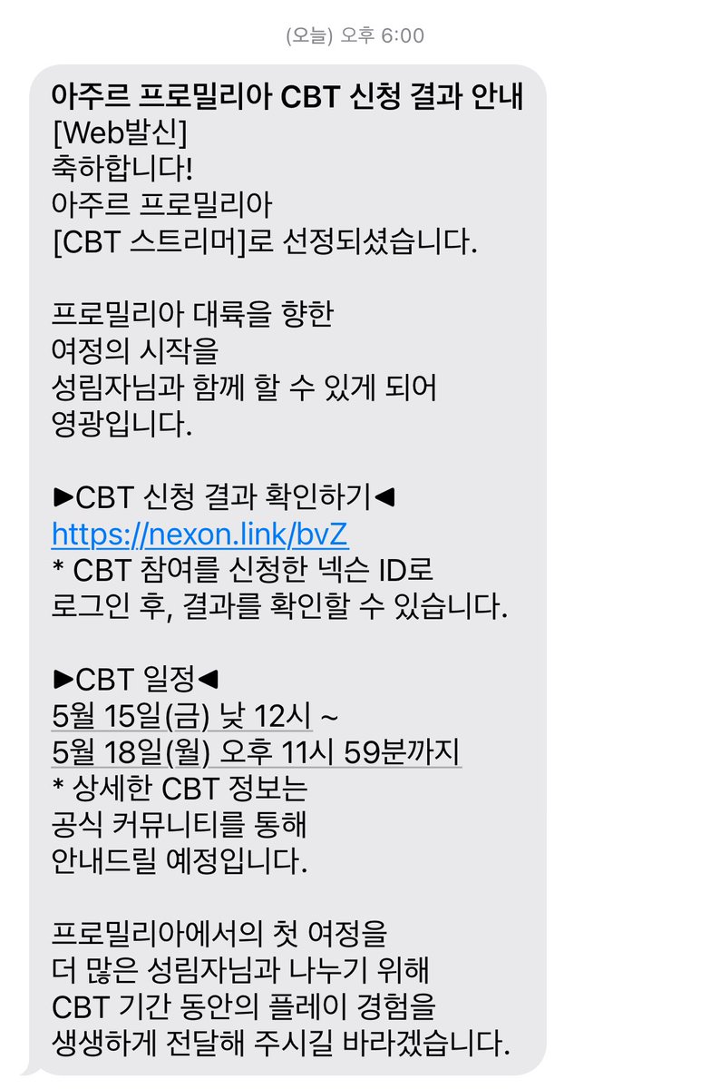 아라비아의 별 tweet media