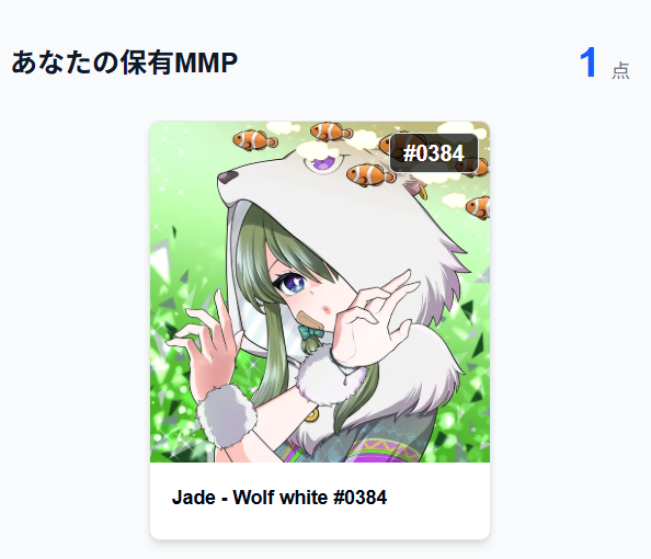 keiogivillager's tweet photo. お着換えしましたー!
三周年おめでとうございますっんデレ🎉
#MadMemberPass https://t.co/1EbPqMf4PA