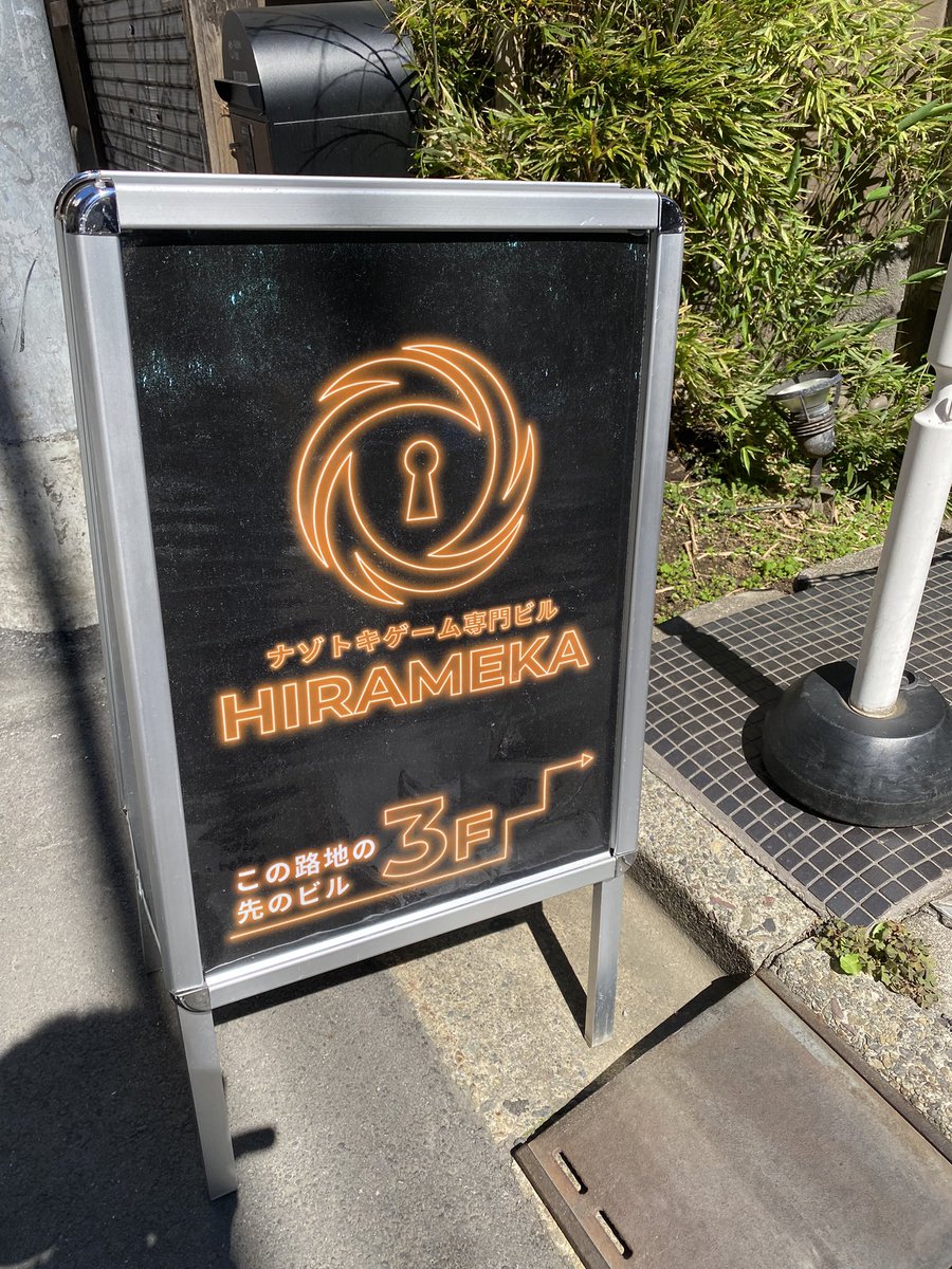 エンドウ tweet media