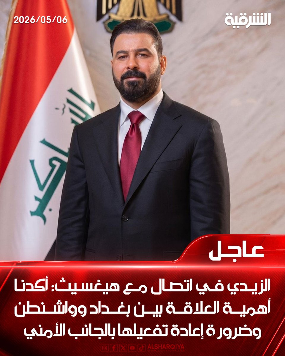 الشيخ ثائر البياتي tweet media
