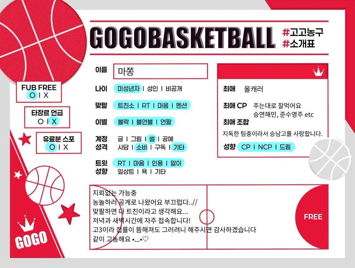 마쫑 tweet media