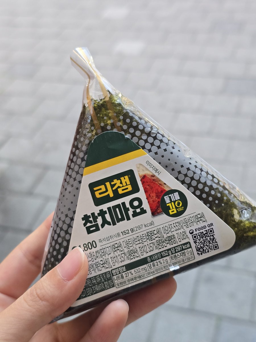 루리 tweet media