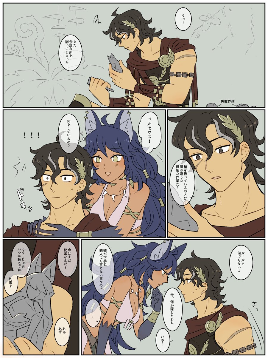 ラピ tweet media