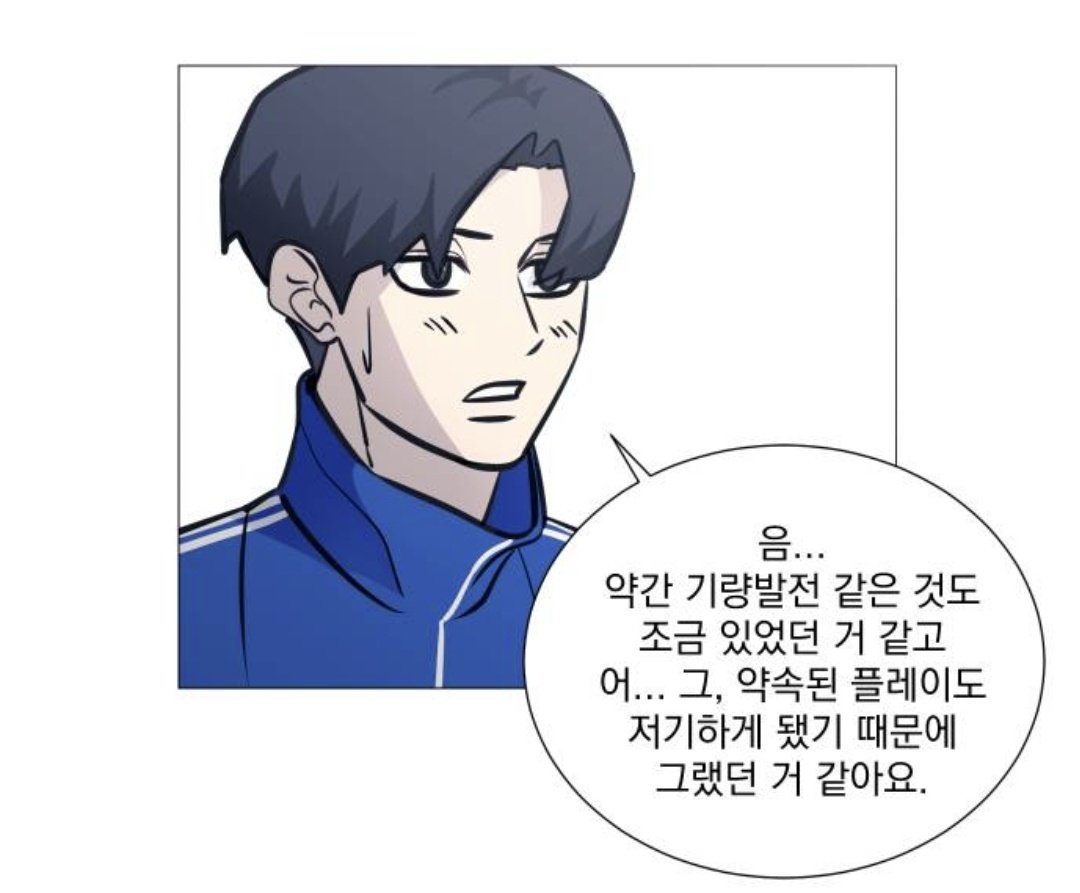 duehy0's tweet photo. 발그레한 고딩성준수가 좋다고말해 https://t.co/XwKu3rMFTO