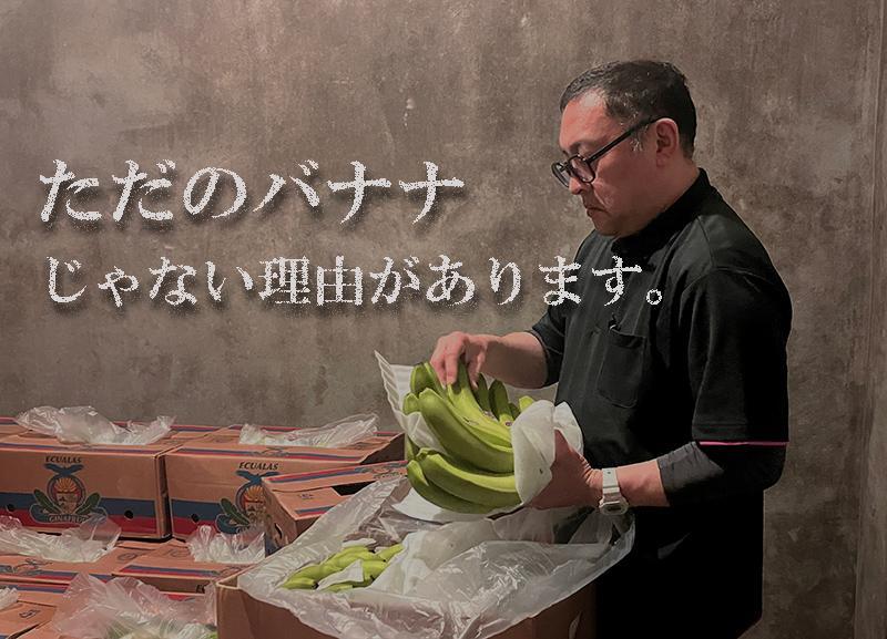 riebin_com's tweet photo. 【感謝】「佐藤商店のバナナ」 12 万本突破！
当店の「佐藤商店のバナナ」累計取扱本数が、【 12 万本】を突破しました。
多くの皆様にお届けできることを心から嬉しく思います。
本当にありがとうございます。
定期購入コースのご利用も毎月増加中です。
未体験の方やご興味のある方、ぜひ一度お試しください！
 -------------
「佐藤商店のバナナ」ご購入はこちら https://t.co/3lYA7FHM6I
定期購入はこちら
https://t.co/Ycm0cj8du9
#佐藤バナナ #佐藤商店 #館山 #南房総