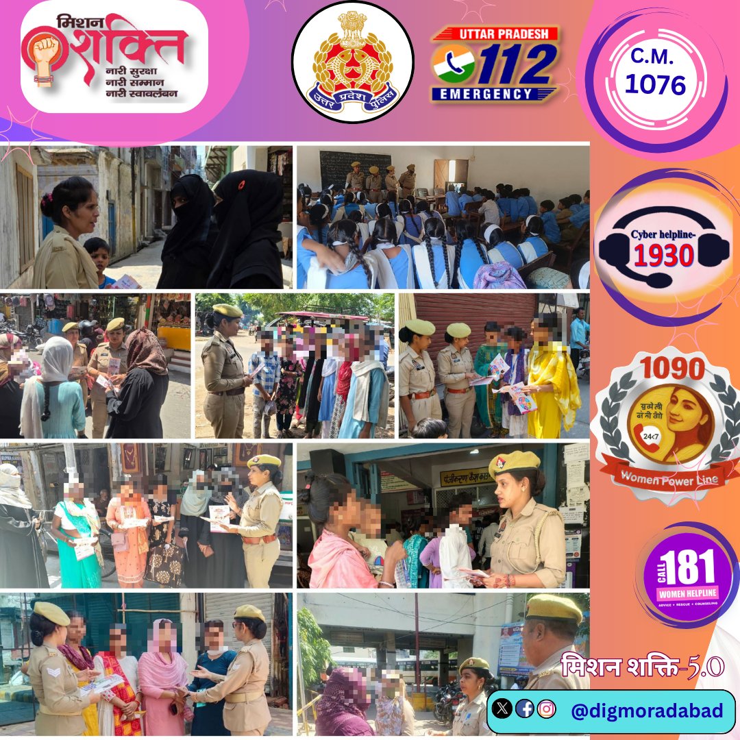 .<a href="/digmoradabad/">DIG Range Moradabad</a> <a href="/IPSMUNIRAJ/">Muniraj Gobu</a> G के निर्देशन में परिक्षेत्र के जनपदों में #नारी_सुरक्षा_सम्मान_स्वावलंबन हेतु  MissionShakti5 अभियान के द्वितीय चरण के अन्तर्गत पम्पलेट वितरित कर शासन द्वारा संचालित लाभकारी योजनाओं, सभी हेल्पलाइन नम्बरों की जानकारी देकर जागरूक किया।
#UPGovt 
#UPPolice