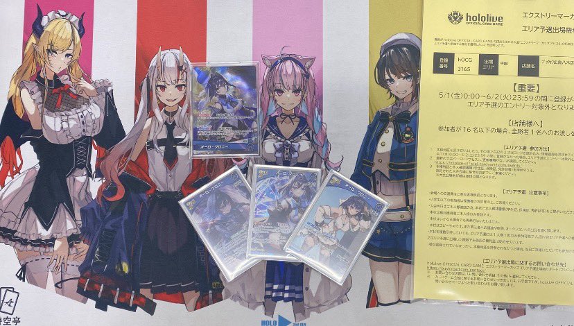 iku5o★8日までエイミー♡ほぼ新品 新品】とうほう☆みくれいむ / COOL&CREATE 発売日:2025年05月頃