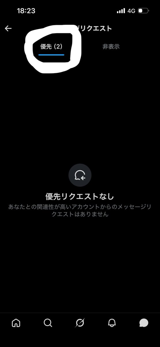 Atoyr956248's tweet photo. この2なに？
 #いいねでＤＭ  #話し相手募集中 https://t.co/j6C7olOVvo