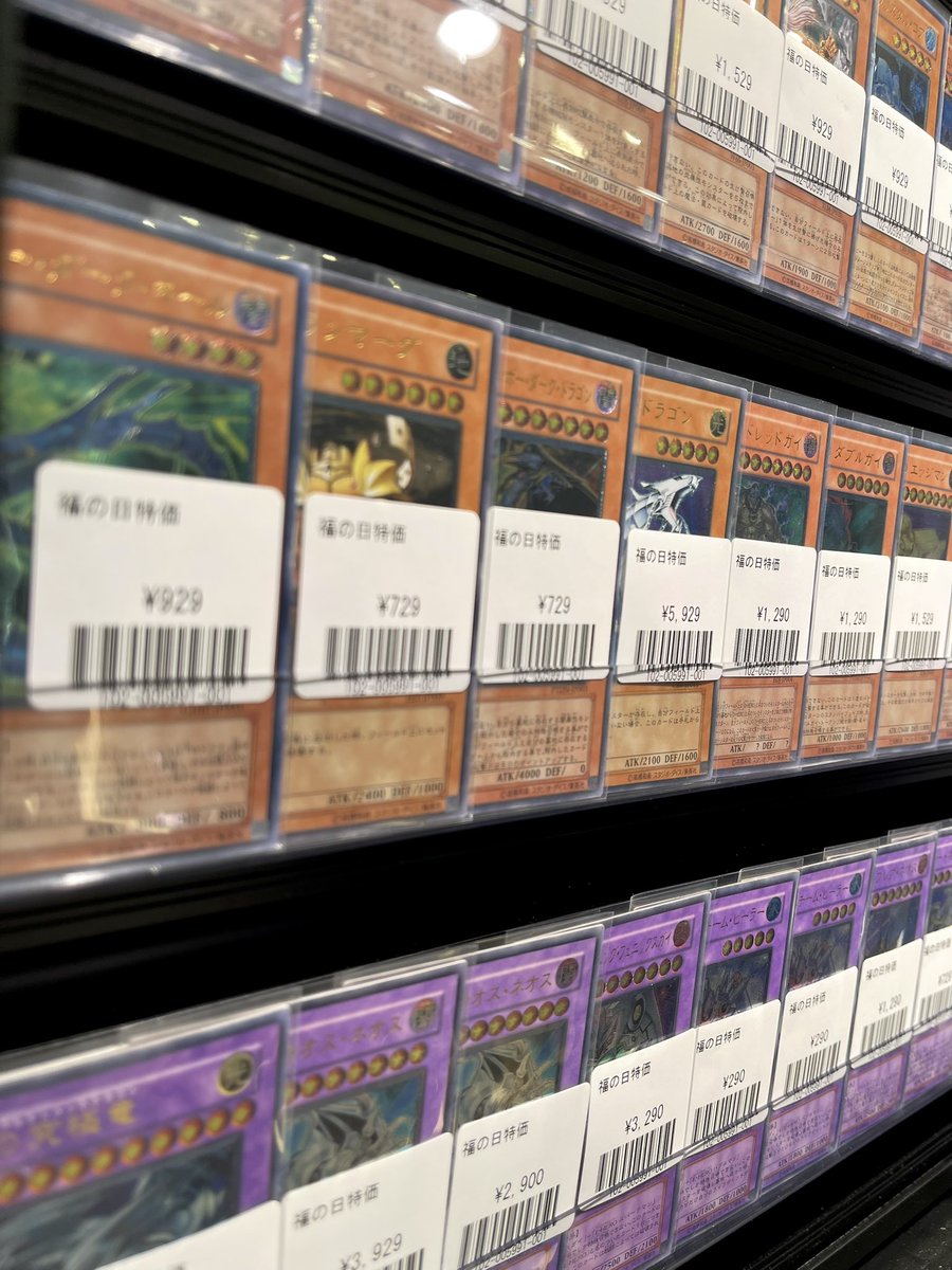効果レリーフ　15枚セット　ダメージ品　3期、4期、5期メイン。 人気カード多数 💎#遊戯王 入荷情報💎 新入荷コーナーに【GW特価商品:レリーフ】が多数