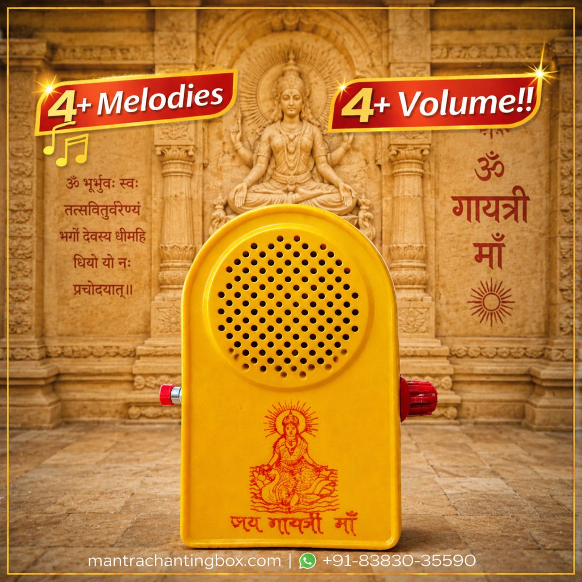 MantraChantBox's tweet photo. Invite spiritual peace and positive vibrations into your space with the Gayatri Mantra Chanting Box.  
🌼 Powerful Gayatri Mantra
🔊 Clear &amp; Soothing Sound
https://t.co/Y2qgvn08Z8 
📷 918383035590  
#GayatriMantra #DivineEnergy https://t.co/Den82AK5P1