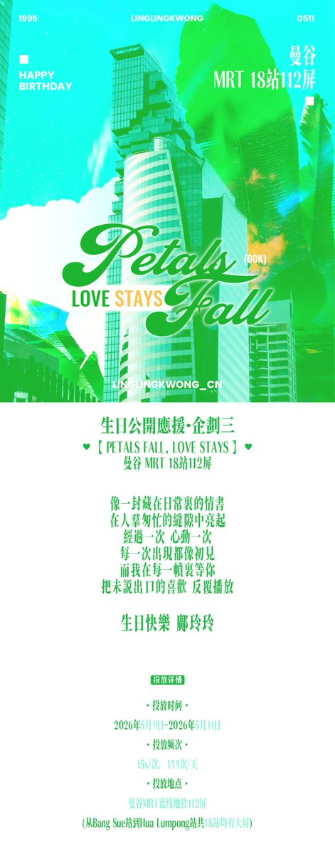 LinglingKwong_CNFC tweet media