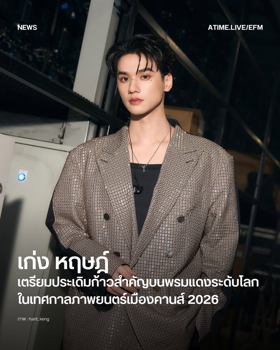 EFM STATION tweet media