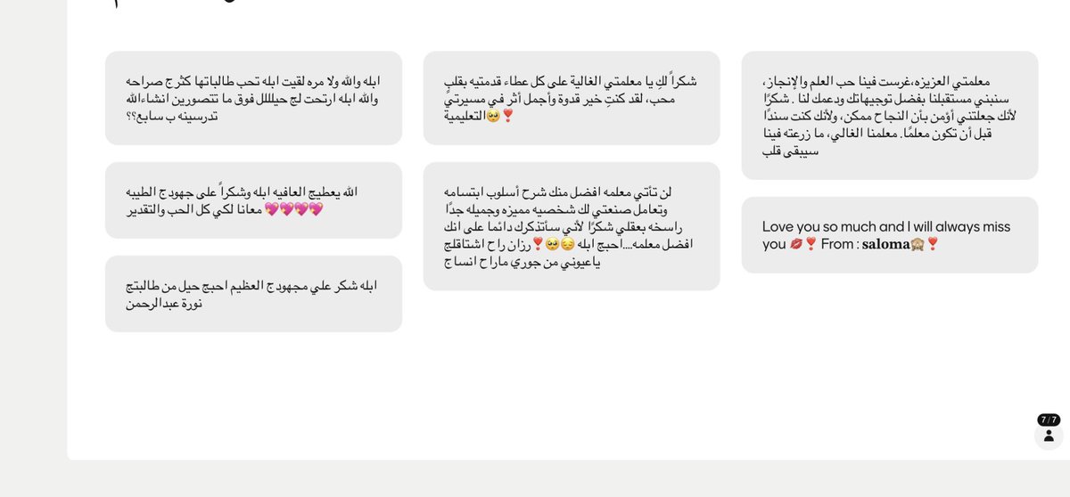 RAZAN ALAJMI 🤍 tweet media