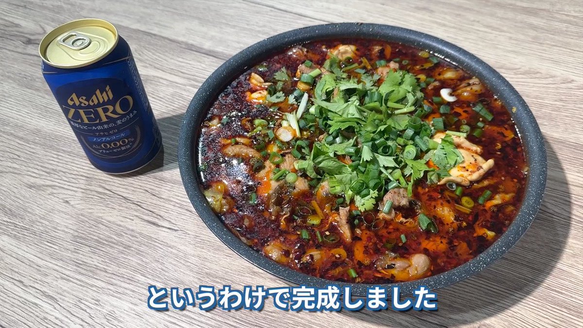 tetsuto_w's tweet photo. 【YouTube】生物多様性保全を進める慶応大学生が頭を悩ませる、キャンパス内の池に潜む外来生物。力を合わせてとっ捕まえて食べてみました！ https://t.co/U9NIvpM3G6