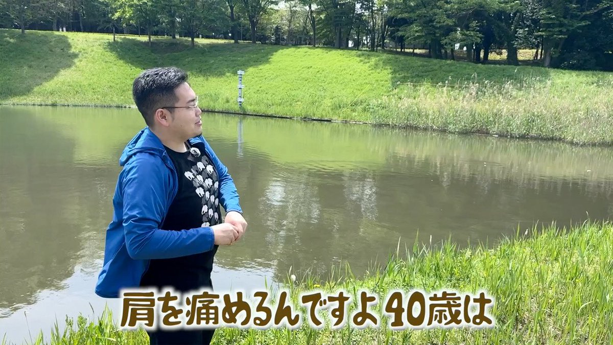 tetsuto_w's tweet photo. 【YouTube】生物多様性保全を進める慶応大学生が頭を悩ませる、キャンパス内の池に潜む外来生物。力を合わせてとっ捕まえて食べてみました！ https://t.co/U9NIvpM3G6