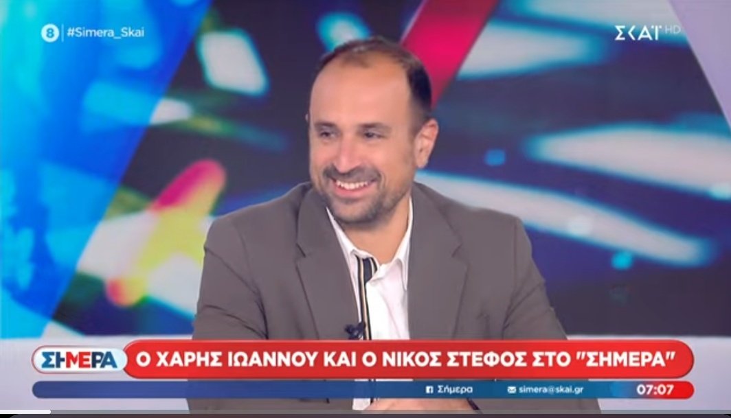 ελευθ_επαγγελματίας tweet media