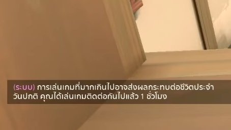 เริ่ด