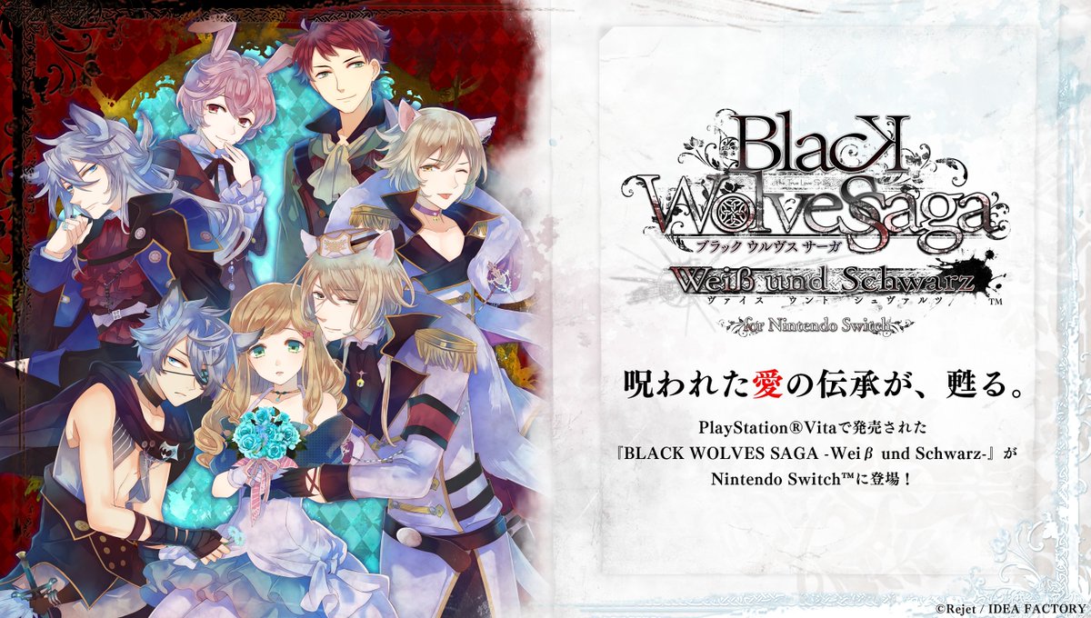 【公式】オトメイト tweet media
