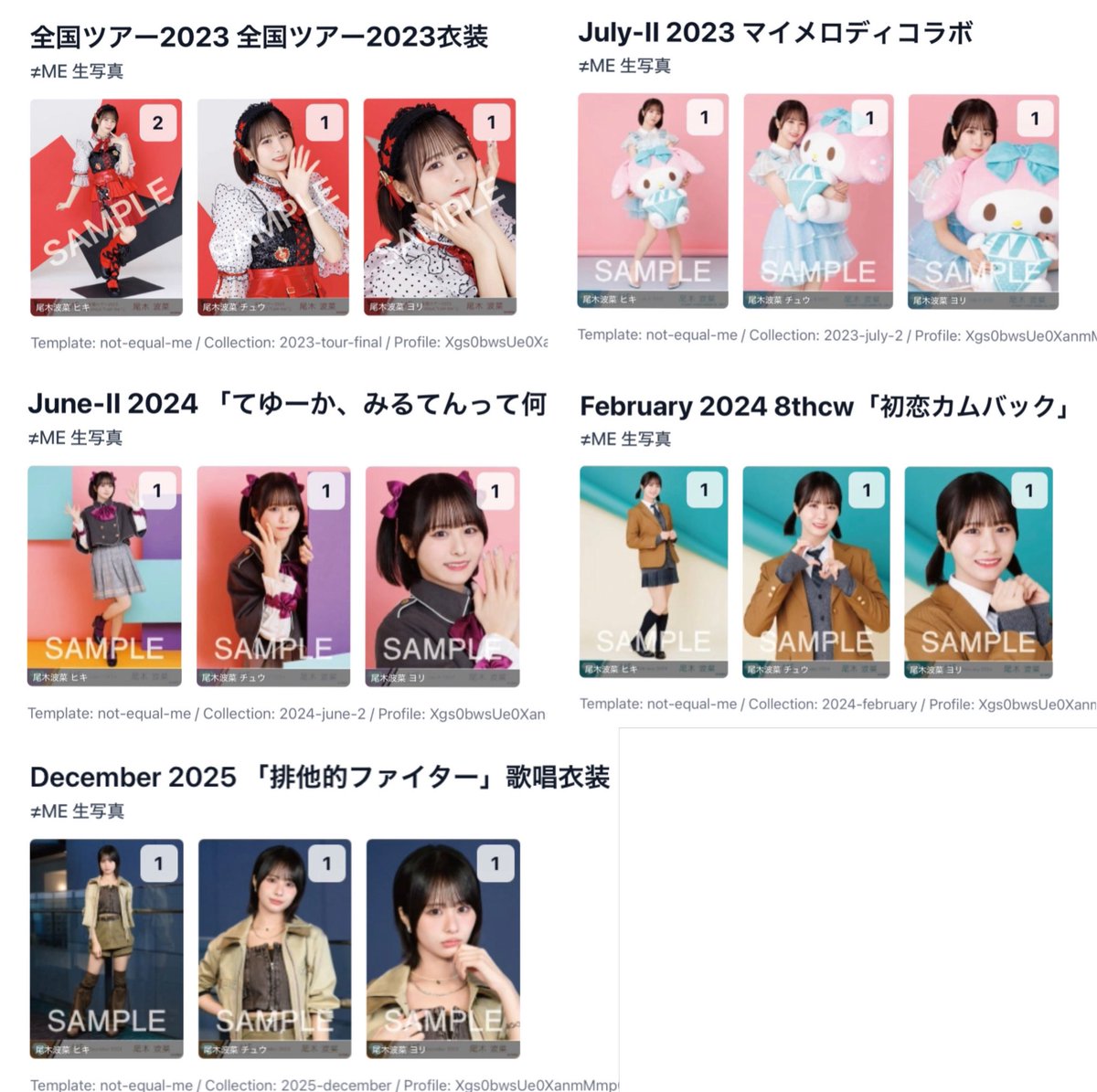 ちゃぬ🐈 tweet media