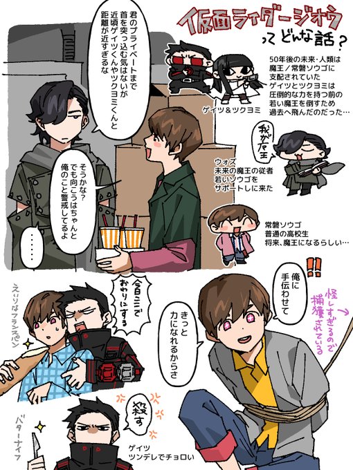 ゆにゆに⭐︎こーん©︎ﾁｬﾝ🦄(@yuniyuniccc13) さんのマンガ一覧