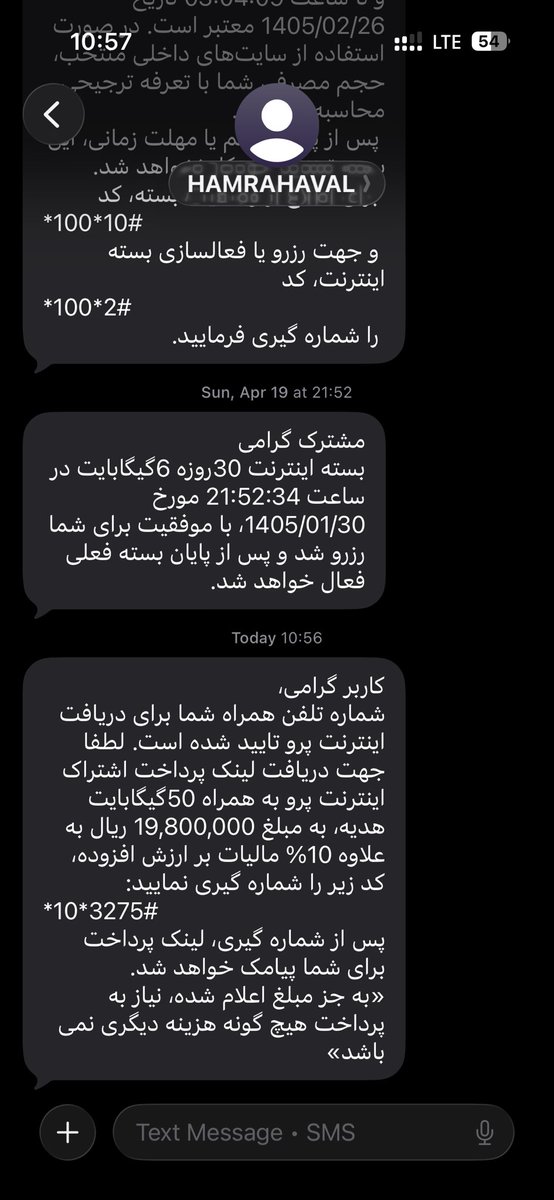 Hamidreza Farzin tweet media